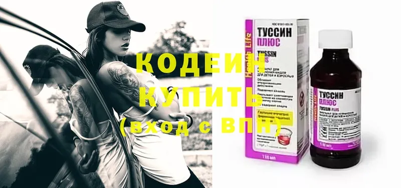 ссылка на мегу как войти  Орёл  даркнет наркотические препараты  Codein Purple Drank 