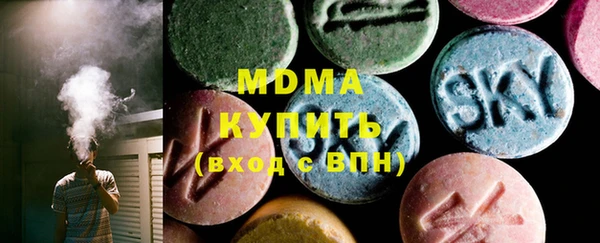 MDMA Богданович