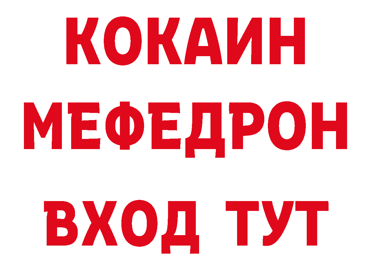 КЕТАМИН VHQ зеркало дарк нет hydra Орёл